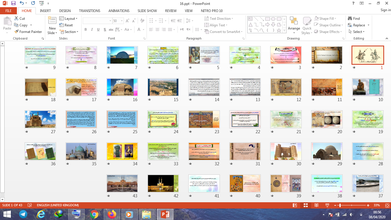 دانلود پاورپوینت پیروزی فرهنگ بر شمشیر درس شانزدهم مطالعات اجتماعی پایه هشتم