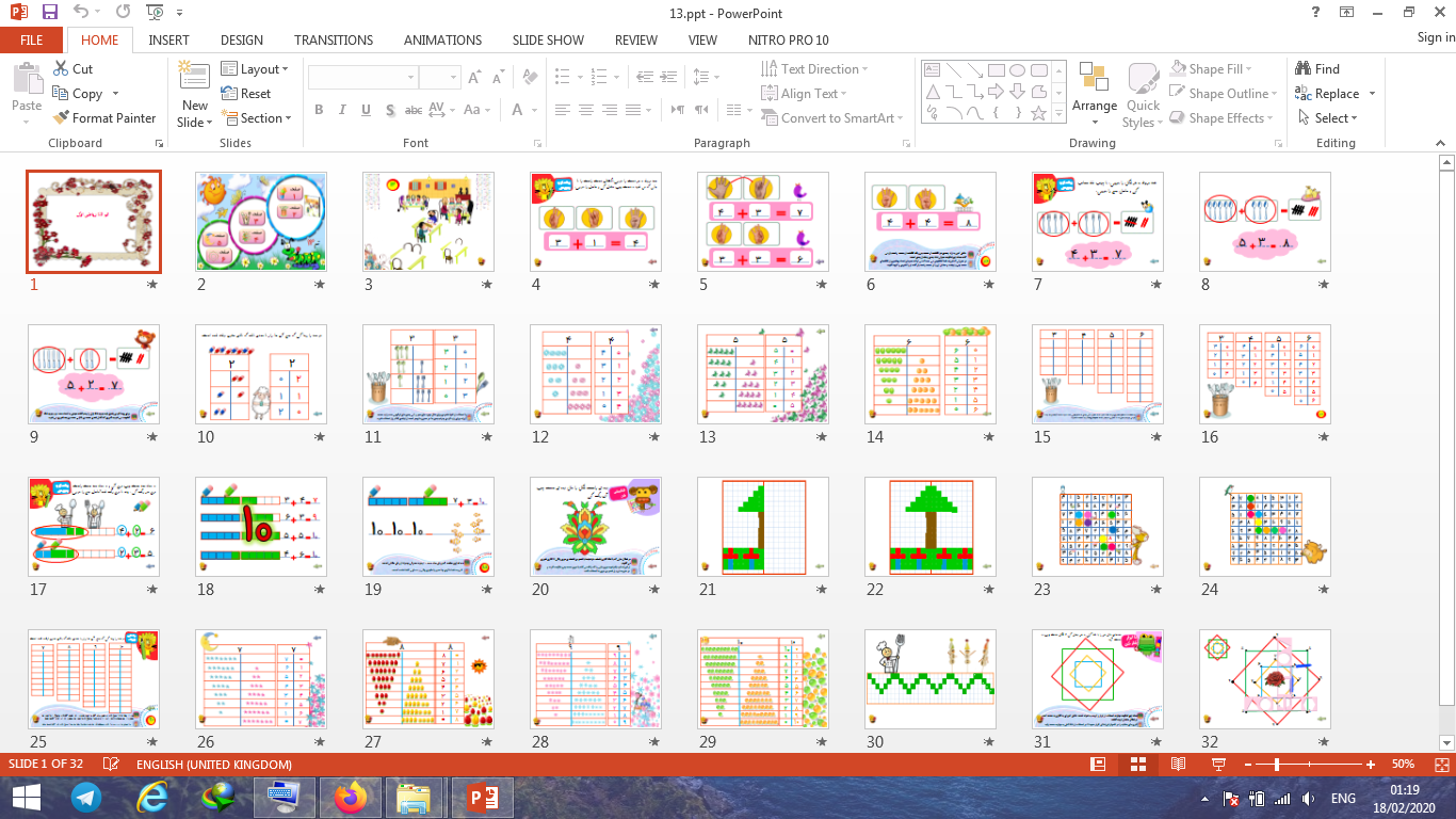 پاورپوینت درس 13 تم 13 ریاضی پایه اول ابتدایی