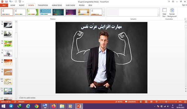 دانلود پاورپوینت مهارت افزایش عزّت نفس تفکر و سبک زندگی هشتم