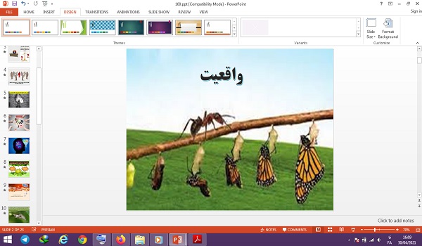 پاورپوینت واقعیت تفکر و سبک زندگی هشتم