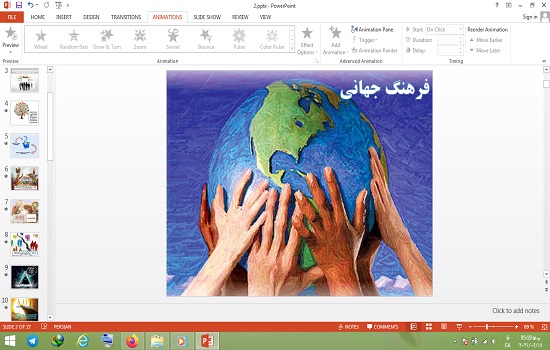 دانلود پاورپوینت فرهنگ جهانی درس دوم جامعه شناسی 2 یازدهم انسانی