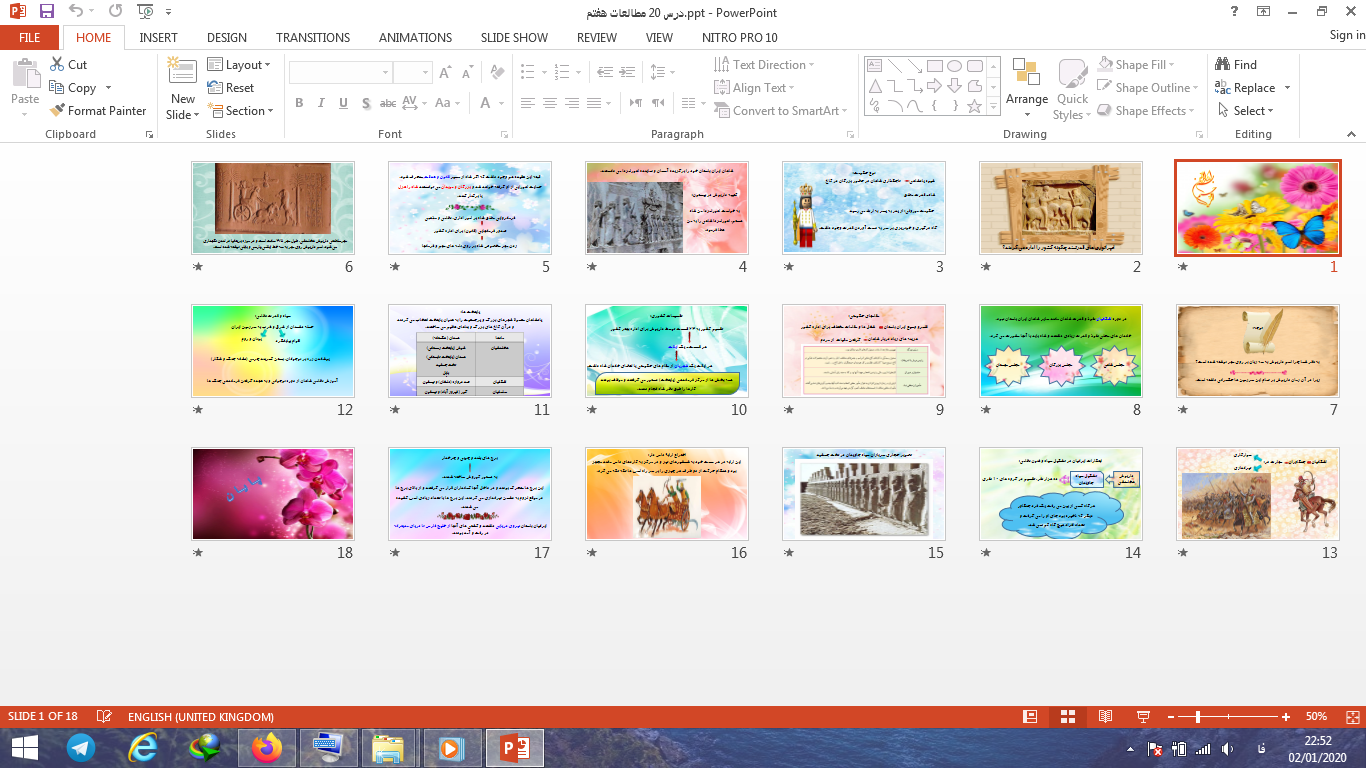 پاورپوینت امپراتوری های قدرتمند چگونه کشور را اداره می کردند درس 20 مطالعات هفتم