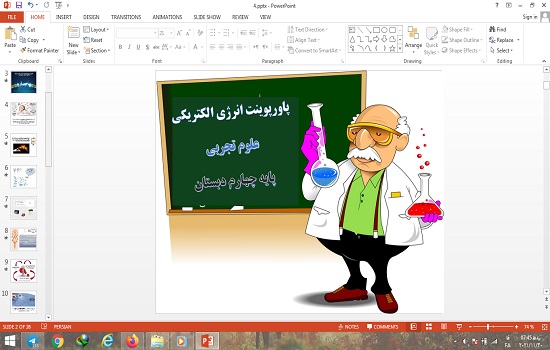 دانلود پاورپوینت درس چهارم انرژی الکتریکی علوم پایه چهارم دبستان