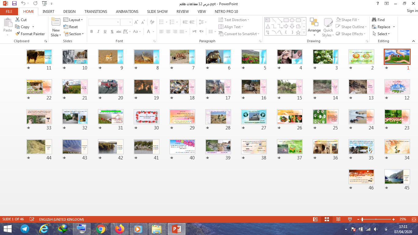 پاورپوینت حفاظت از زیستگاه های ایران درس 12 مطالعات هفتم