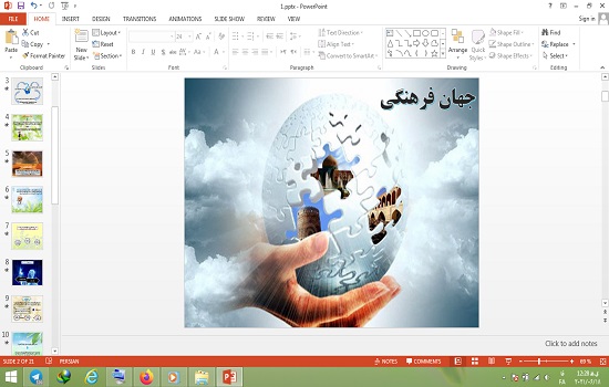 دانلود پاورپوینت جهان فرهنگی درس اول جامعه شناسی 2 یازدهم انسانی